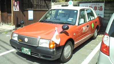 タクシー1.jpg