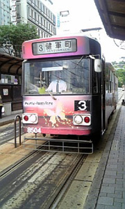 熊本市電1