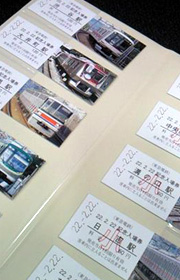平成２２年２月２日に発売された東急電鉄の記念入場券